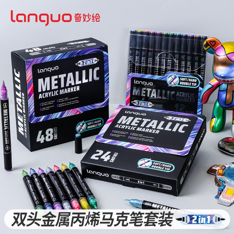蓝果48色双头直液式丙烯马克笔美术专用套装绘画不透纸可叠色彩笔|undefined