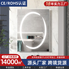 定制酒店卫浴家用创意方形led浴室镜喷砂留边蓝牙台镜智能浴室镜