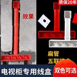 暗装86型电视背景盒五联影音底盒家用背景墙预埋盒扁管式接线盒