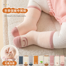 卡通提花宝宝中筒袜 冬季保暖毛圈加厚儿童袜子0-3岁婴幼儿袜子潮