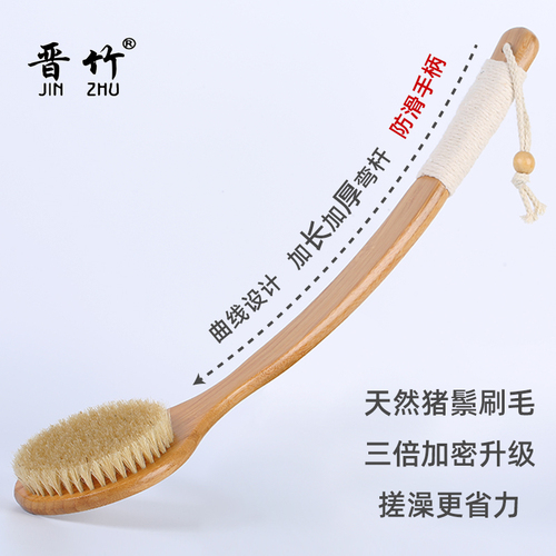Wholesale boar bristle long handle shower brush soft bristle horsehair brush scrubbing mat dry brush skin scrub back brush back cleaning bath