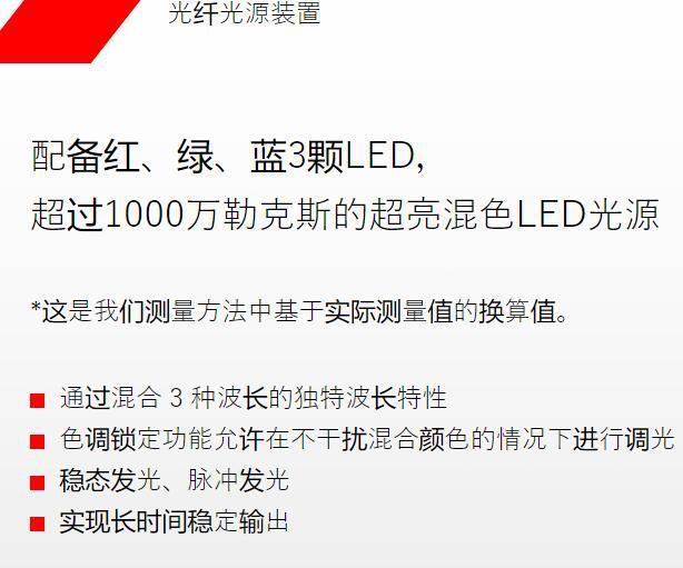 日本seiwaopt环形照明灯/大面积环形灯/近红外卤素灯光源SHRA60
