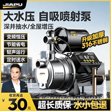 ���ղ��P䓱ü����ԁ�ˮ������220Vȫ�Ԅӳ�ˮ�ó龮ˮ������