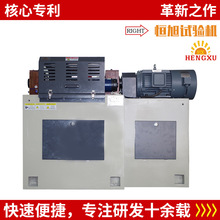 �����з�MFZG-1W�� ����ĥ������� GB/T13672��׼����ĥ�������