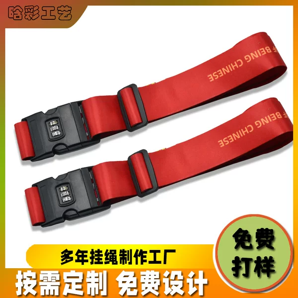 Factory Customized Luggage Straps, Elastic Straps, Safe Fixation of Checked Travel Boxes, Bundled Reinforcement Straps