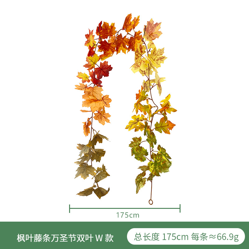 Halloween otoño colgando decoración simulación Maple Leaf Amazon Acción de Gracias decoración de la pared colgante simulación Maple Leaf Rattan