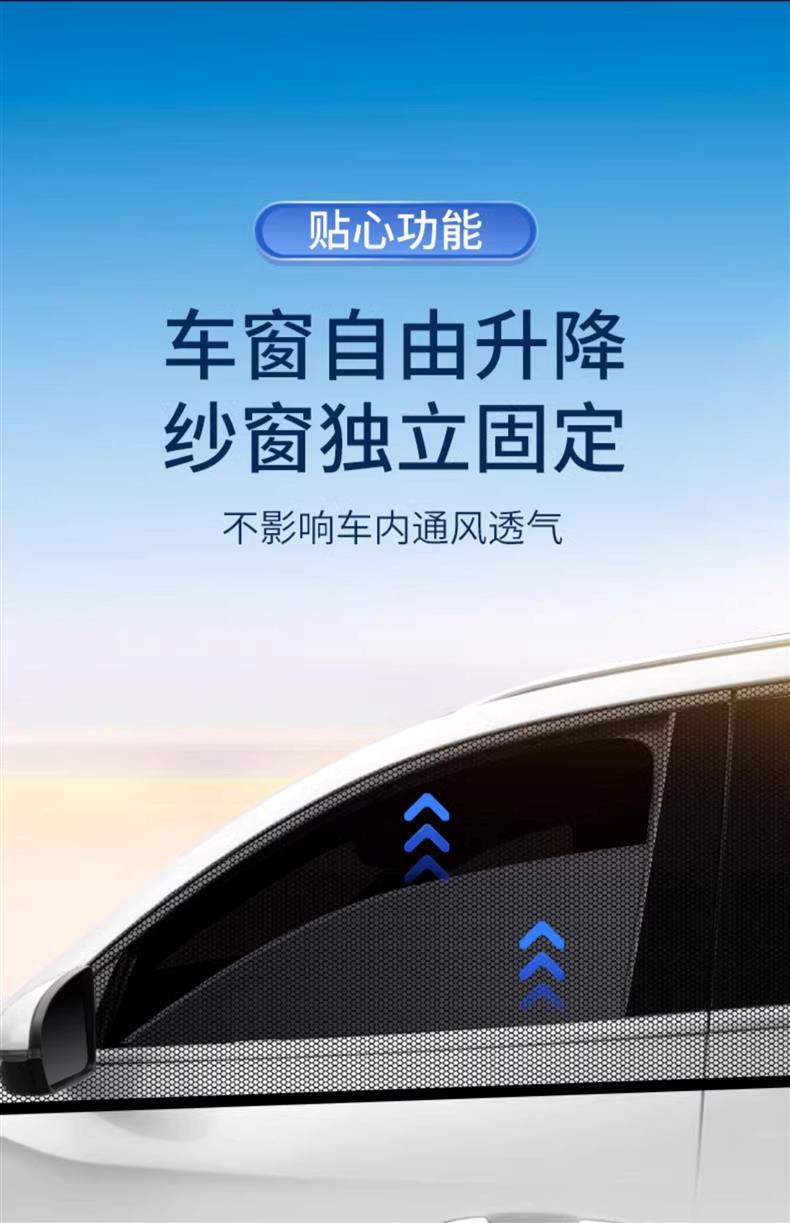 Car window anti-mosquito net car screen car screen car screen car sunshade insect curtain mosquito net glass sunshade