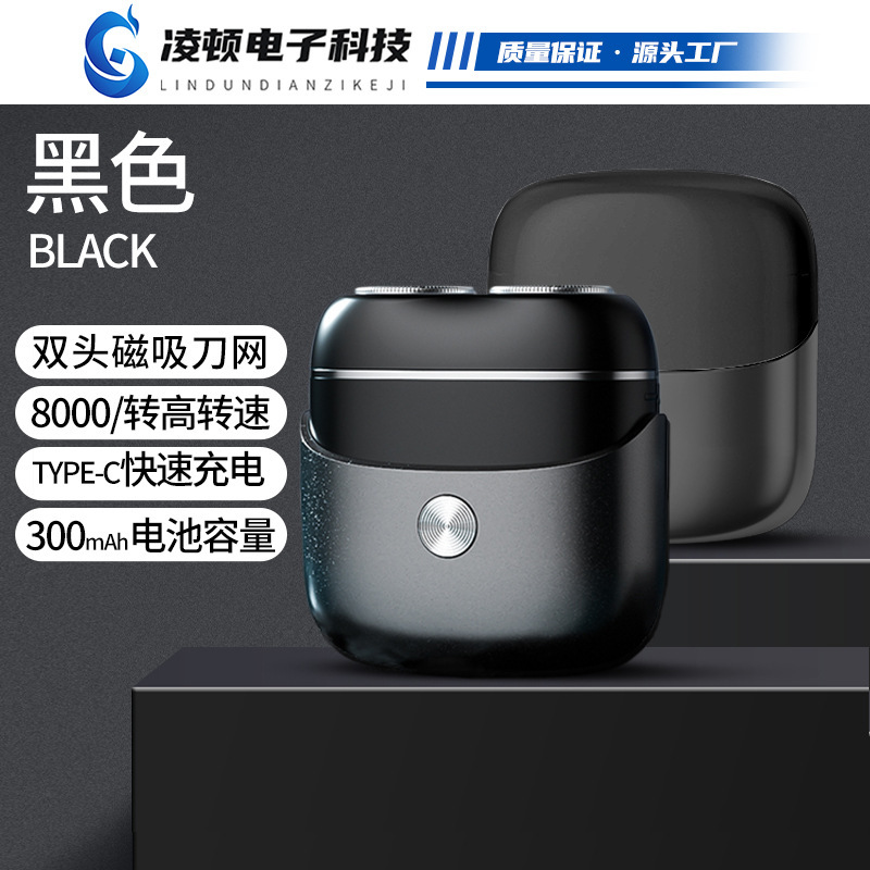 ミニ双頭髭剃り携帯男性髭剃り全身IPX7水洗い充電ひげ髭剃りクロスボーダー|undefined