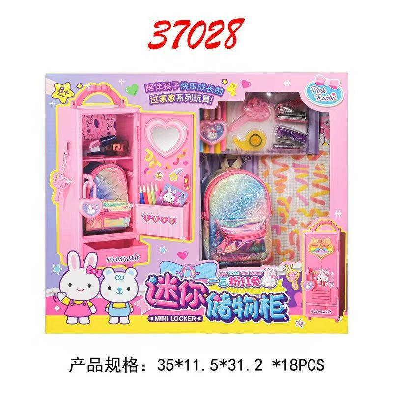 새로운 37028 미니 보관 캐비닛