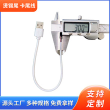 USB���^���^��β��β��늾�������֧�ֶ�NҎ���~о�����^���