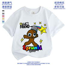 ��������·���ͯt���ļ��޶�������Sprunkiͯ�b��߅����������