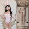 Bunny girl + white border and white silk