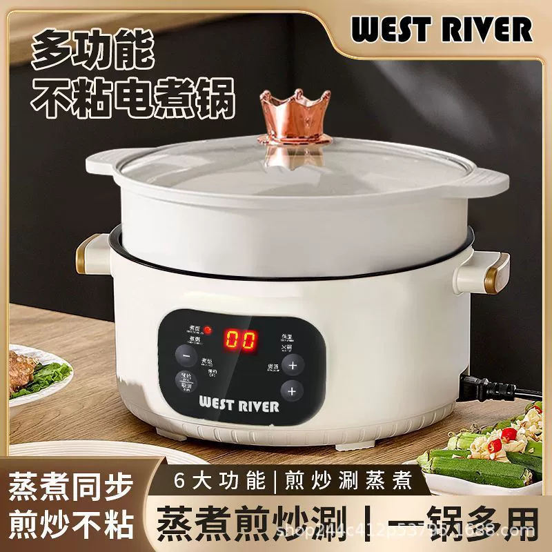 Трансграничная оптовая продажа электрическая плита общежития рисоварка антипригарная электрическая горячая кастрюля многофункциональная электрическая кастрюля на вынос в супермаркете горячий горшок