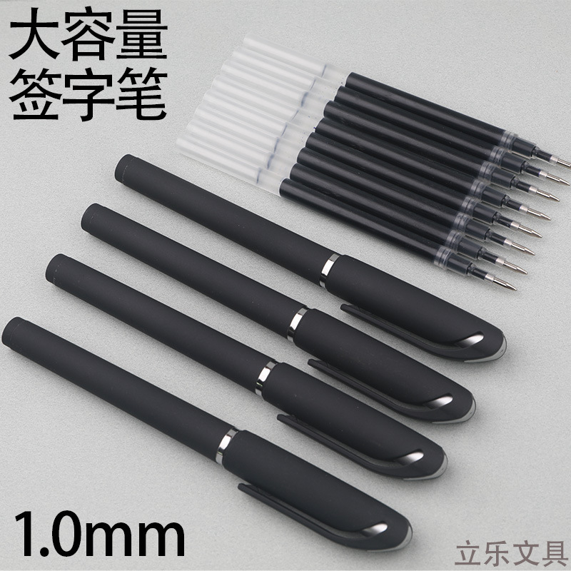 ビジネス用サインペン1.0ペン芯大容量インク中性ペン黒ペン硬筆書道ペン0.7mm手帳用|undefined