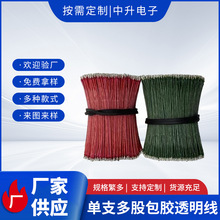 �S��8*0.08�������ɲ�ɫ������ߜ�����~ ��֧��ɰ��z͸����