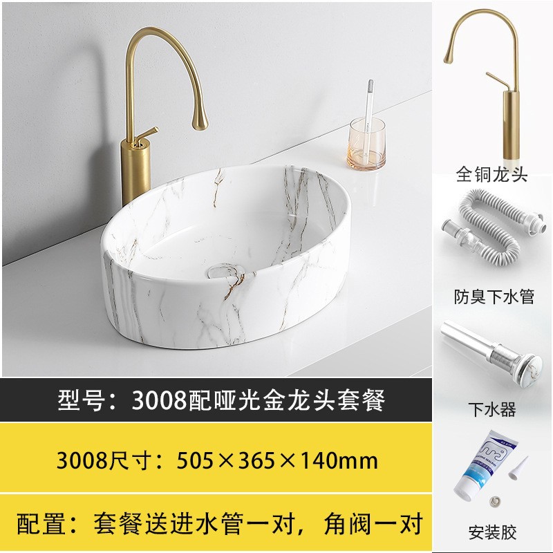 Lavabo de cerámica con diseño de mármol, lavabo para proyectos de baño, exclusivamente para suministro transfronterizo, lavabo Tengxiang. image 31