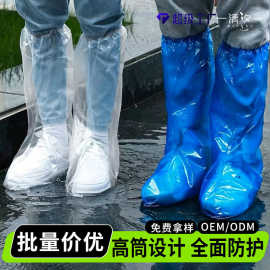 一次性pe塑料防水雨鞋套下雨天外穿脚套耐磨长款防雨鞋套跨境代工