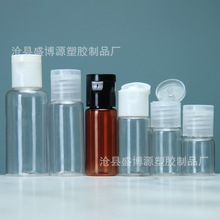 5ml 8ml 10ml 15ml 20ml 25ml 30ml翻盖塑料瓶pet乳液样品分装瓶