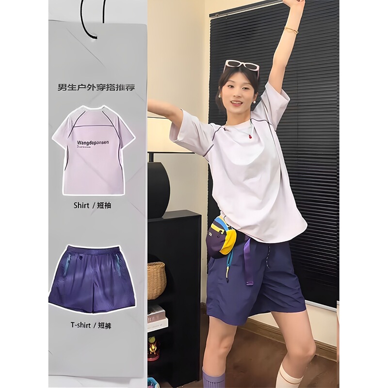 American-Style Cycling Sports Quick-Drying Clothing for Men and Women, Summer Ice Silk Suit, Sun Protection Short-Sleeved T-Shirt, Outdoor Badminton Clothing
