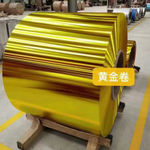 彩涂铝卷0.3-1.2mm厚1米宽1.2米宽红黄蓝绿色铝卷彩铝板定制加工