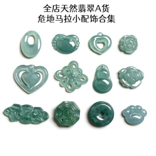 ��Ȼ����{ˮ���~��С����ɢ��DIY��������i����Ʒ���l�����