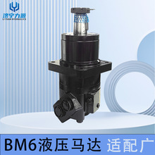 BM6 ϵ��Һ���R�_ �o���߹��� ��ѩ܇ / ��P�C / ����荙C��