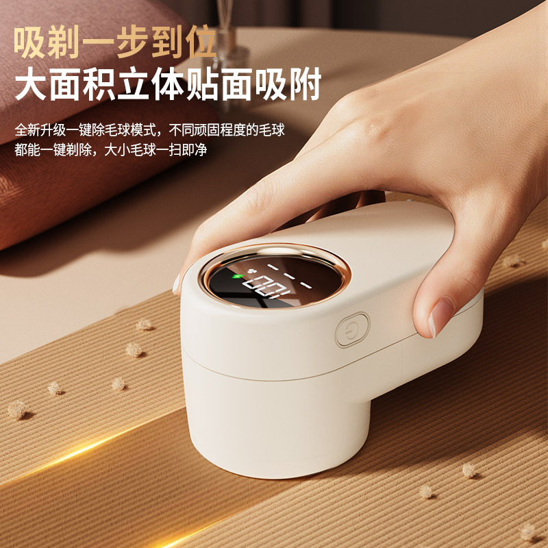 新款跨境毛球修剪器数显去毛器除毛器衣服剃毛器充电款毛球修剪机|undefined