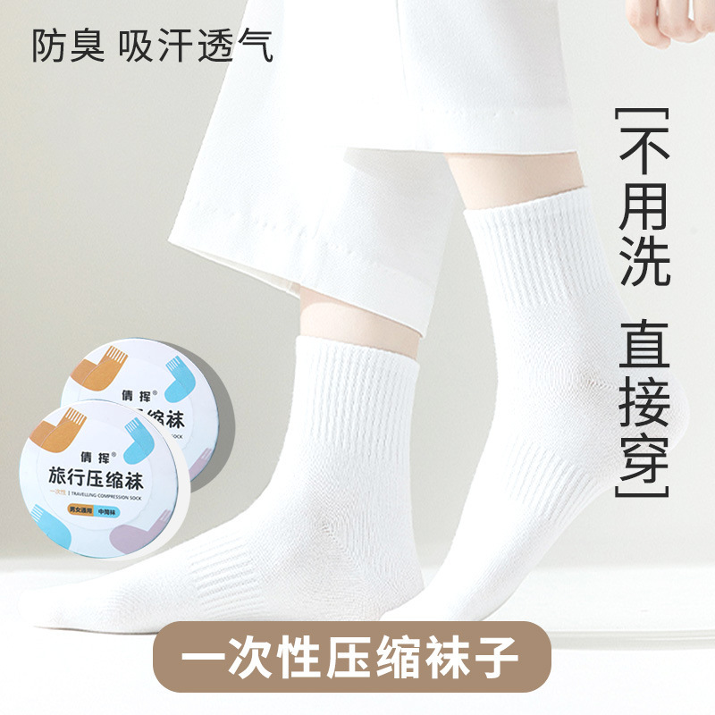 Disposable Compression Socks Men's and Women's Travel Socks Daily Throwing Convenient Breathable Sweat-Absorbing Cotton Socks for Business Travel Wash-Free Socks
