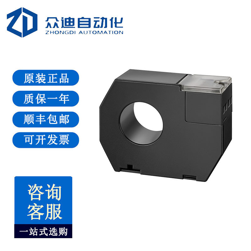 西门子 剩余电流监测装置5SV8703-0KK总和电流互感器 原装现货