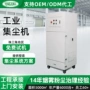 两用工业干湿打磨集尘机