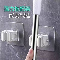 跡が残らないモップホルダー、穴あけ不要のほうき掛け、粘着フック、強力な跡が残らない浴室モップ壁掛けホルダー