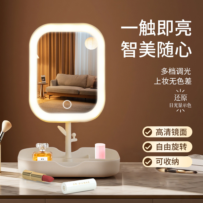 大号化妆镜子带灯桌面台式单面可旋转公主镜带收纳学生宿舍补光镜