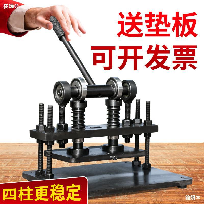 手動模切機刀模沖壓機皮革下料機沖床裁斷機樣品小型裁切機壓力機