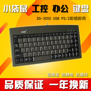 С����DS3000���ؙC���ؙC���O��C��88�IPS2�A��USBС�I�P