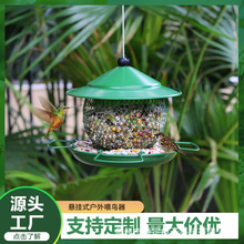 花园阳台喂鸟器 美式乡村复古铁艺鸟窝 别墅庭院悬挂式小鸟喂鸟器