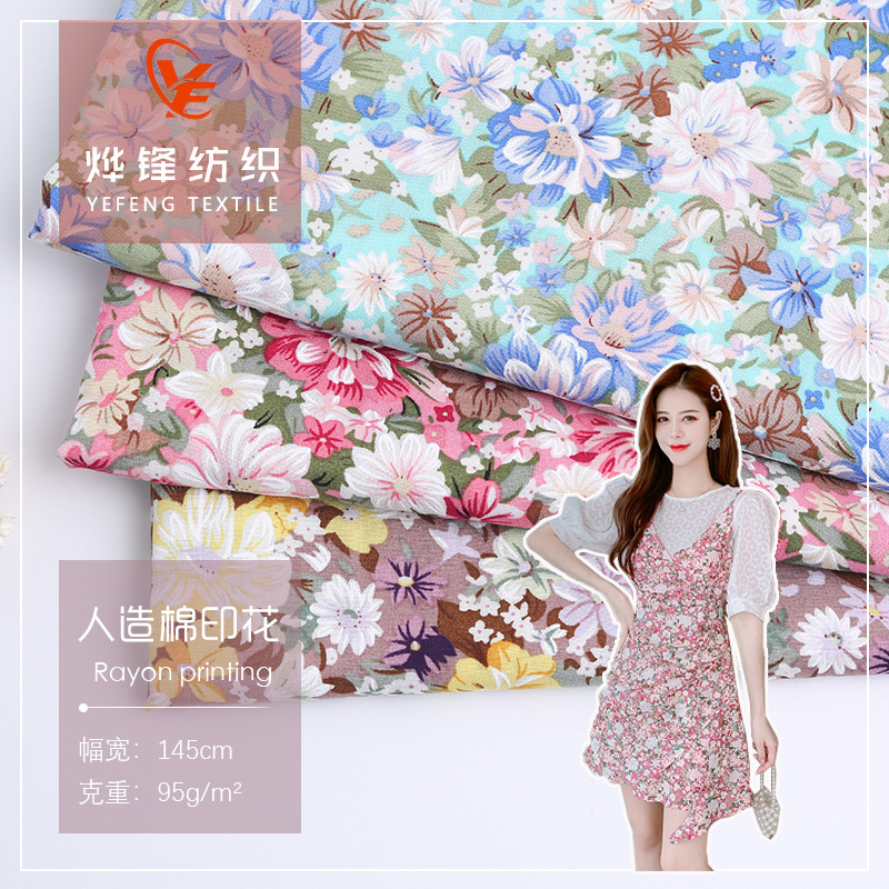 2023韓国版人工綿布地人綿プリント綿布地春夏子供服婦人服ワンピース生地|undefined