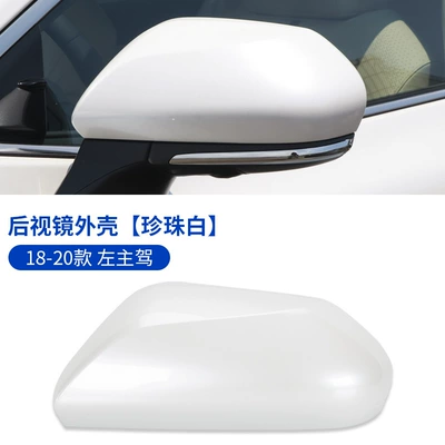Suitable for 18-23 Toyota Camry rearview mirror housing exterior reversing lens frame turn signal accessories high quality (Large field of view rear view auxiliary mirror) - 18-23-camry-rearview-mirror-shell-pearl-white-main-driver