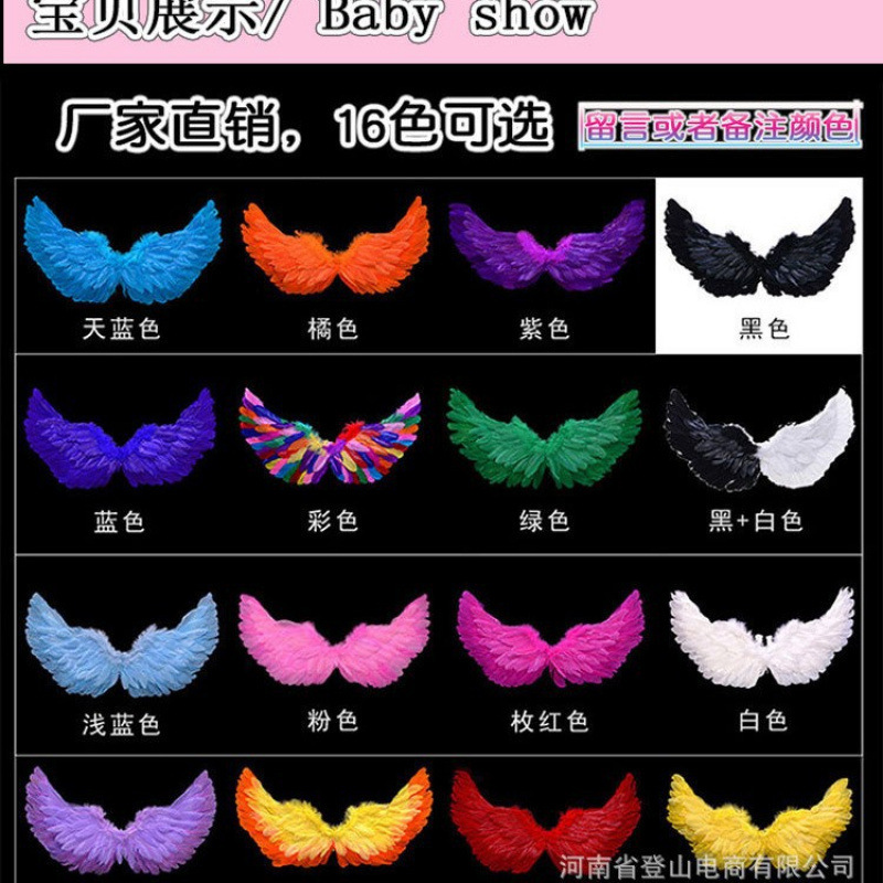 子供大人の天使の羽の翼 cos 小道具クロスボーダーハロウィンパーティー用品メーカー卸売|undefined