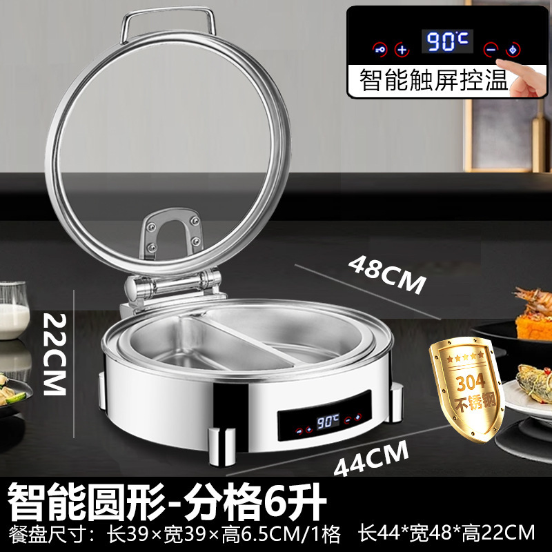 304 スマートビジュアルビュッフェストーブステンレス鋼電気加熱断熱商業朝食フリップカバー油圧ブッフェストーブ|undefined
