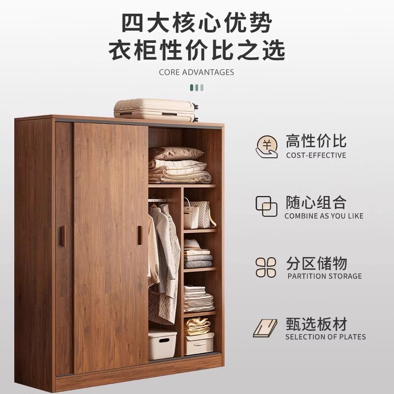 推拉门衣柜现代简约出租房用小户型简易家用卧室宿舍储物衣橱|undefined