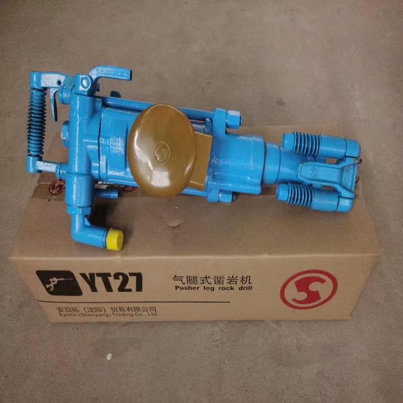 矿用YT27凿岩机阿特拉斯气动凿岩机隧道钻孔气腿式YT28凿岩机