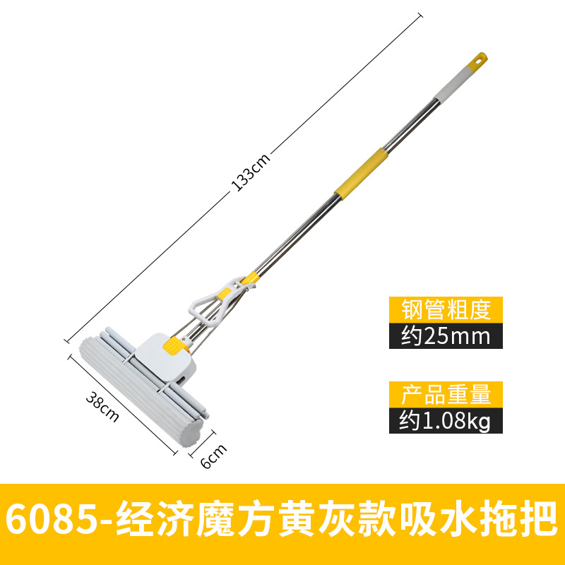 6085-경제적 루빅스 큐브 노란색과 회색 흡수성 걸레