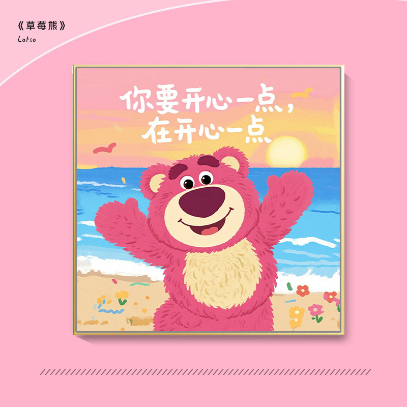 蜡笔小新文字卡通diy数字油画填充涂色填色画油彩手工治愈减压装