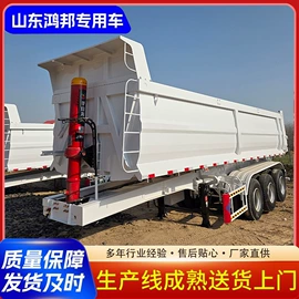 挂车