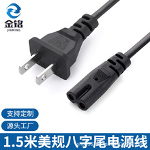 �羳���˰���β�Դ��2о��Ҏ�����Դ�� ��ʽ8��β�Դ��