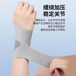 Cross-border New Sports Wrist Bracer TFCC Sprain Injury Tendon Sheath Wrist Cover Strains Wrist Cover