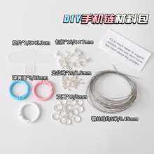 DIYֹ֙C朲ϰdiy鹤߶λ䓽zɿ