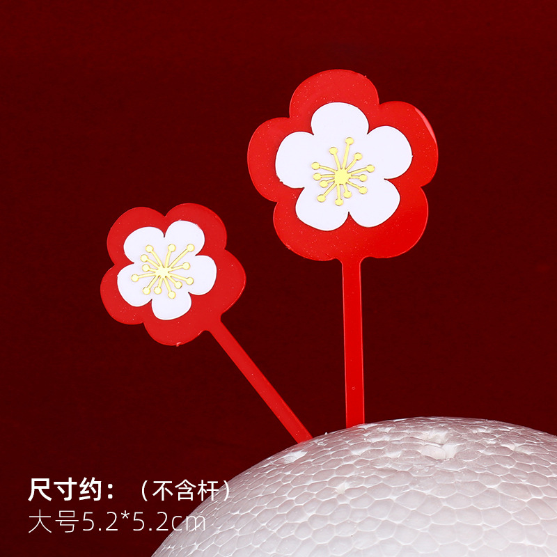 Decoración de pastel de cumpleaños de doble capa de acrílico plug-in estilo chino rojo cumpleaños carácter cumpleaños Decoración Accesorios