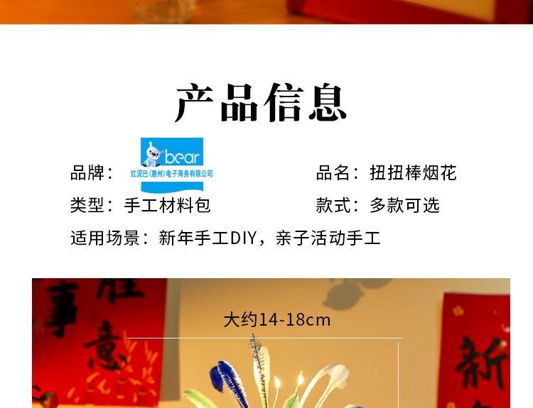 红详_13.jpg