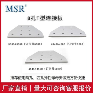 8��T���B�Ӱ�/3030&3060/4040&4080/4545&4590/�X�Ͳ������X��